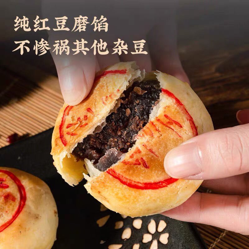 潮汕朥饼月饼斋饼酥皮豆沙乌豆独立包装老式糕点传统手工礼盒