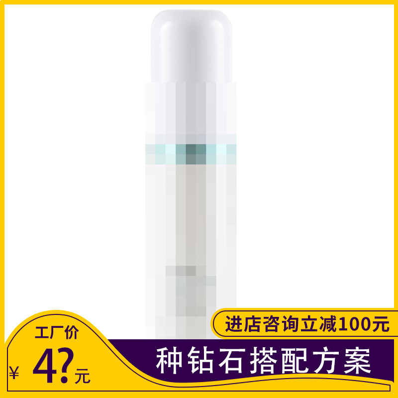 敏感肌痘肌种钻石焕肤搭档护肤