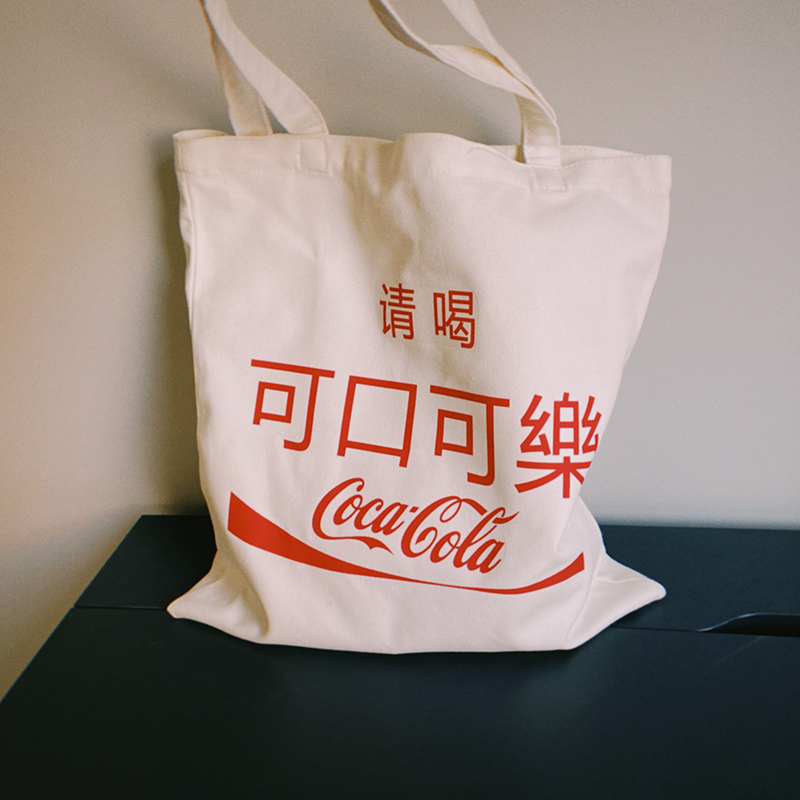 @李因乐原创自制请你趣味女包