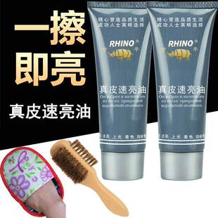犀牛鞋 保养油黑色无色棕石家庄安明 油66克真皮速亮油皮具皮衣皮鞋