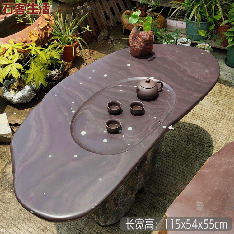 精品石头古典砚石茶台原石雕茶盘露台阳台休闲分体式石桌主人凳