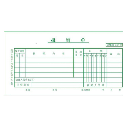 青联财务会计凭证单据5本包邮