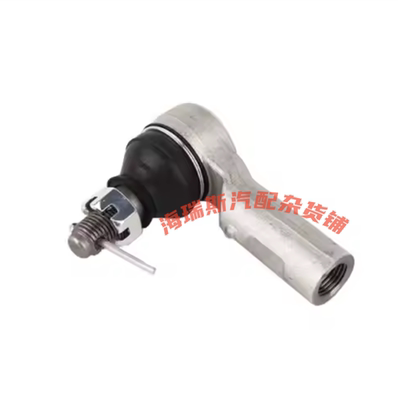 适用于丰田海拉克斯KUN25方向机转向机外球头拉杆 45046-09800