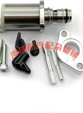 04226-0L010适用丰田皮卡海拉克斯柴油泵电磁阀VIGO电磁阀1KD油泵