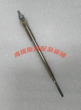 19850-0L010适用于海拉克斯海狮兰德酷路泽1KD2KD发动机预热塞