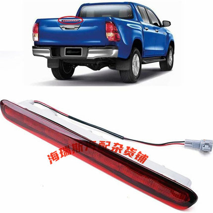 适用海拉克斯REVO后高位刹车灯15款HILUX ROCCO 81570-0K100