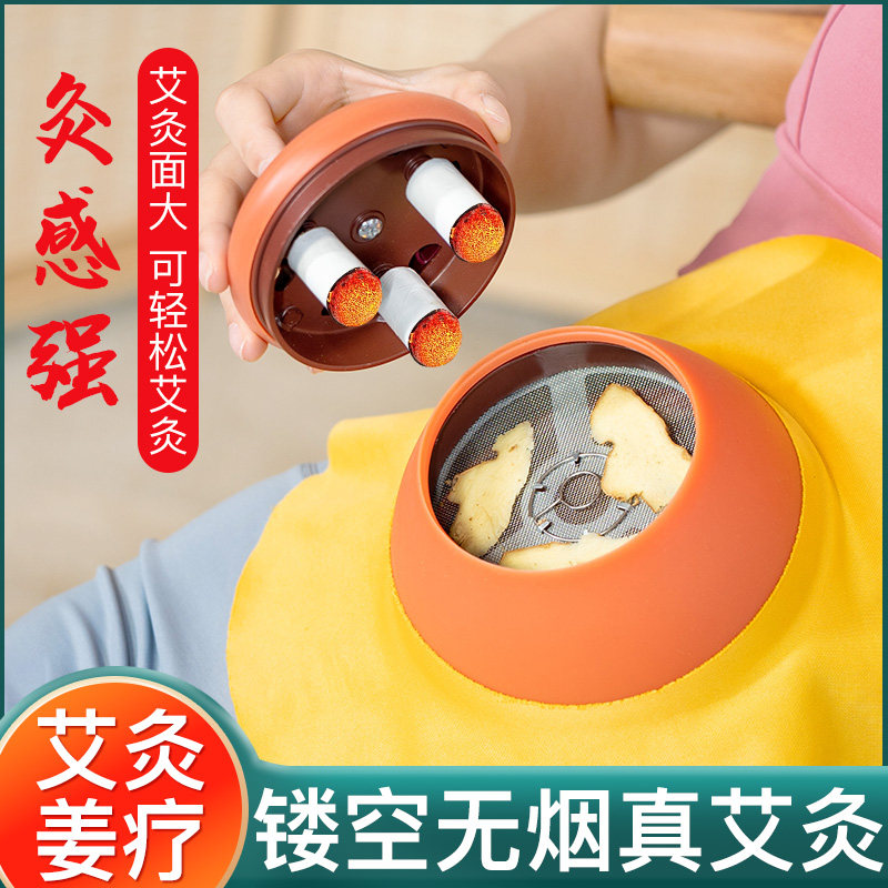 艾灸盒随身灸家用宫廷灸罐艾灸熏蒸仪宫寒妇科肚子腹部胸脐灸器具