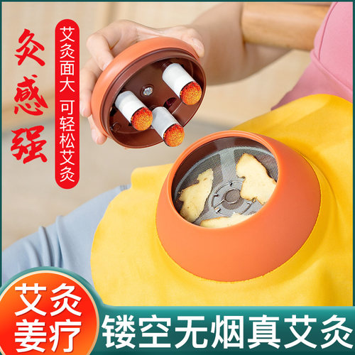艾灸盒随身灸胸部腹部宫廷灸无烟