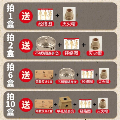 金品艾条30:1七年陈南阳熏黄金艾灸条盒家用正品蕲无烟纯艾艾草柱