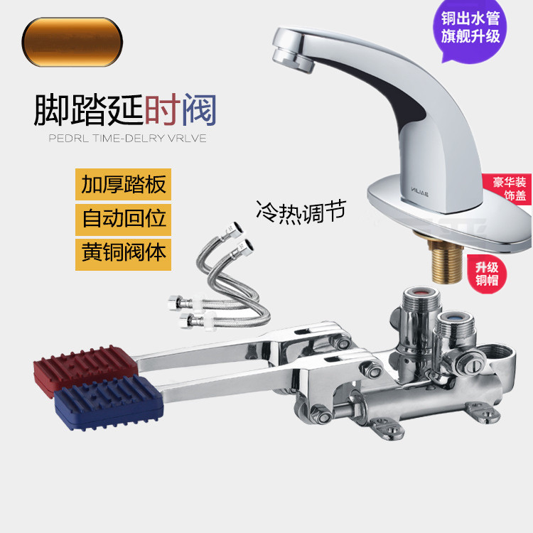 宾馆台上盆单冷卫生间感应水龙头