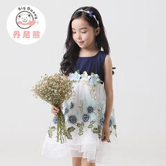 Robes pour fille - Ref 2045206 Image 12