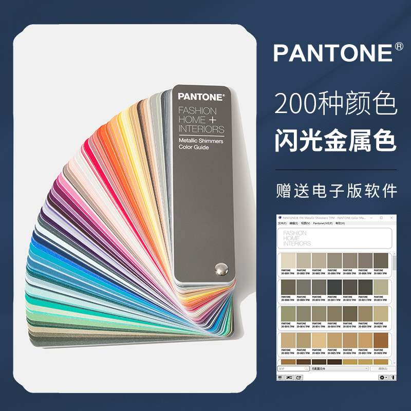 象牙白pantone色卡号图片