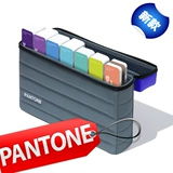 Подлинная цветная карта Pantone Portable Guide Studio Color Card 8 книг установленные GPG304A