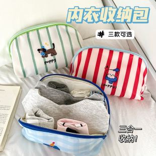 可爱内衣收纳包内裤 袜子收纳袋三合一出差旅行贴身衣物包