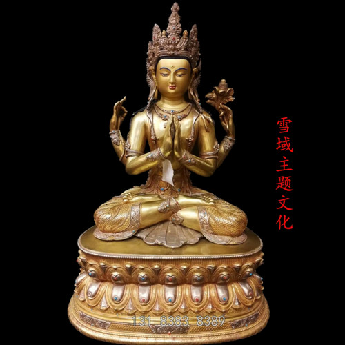 尼泊尔手工工艺品 藏传礼佛佛具摆件 一尺五紫铜鎏金银 四臂观音