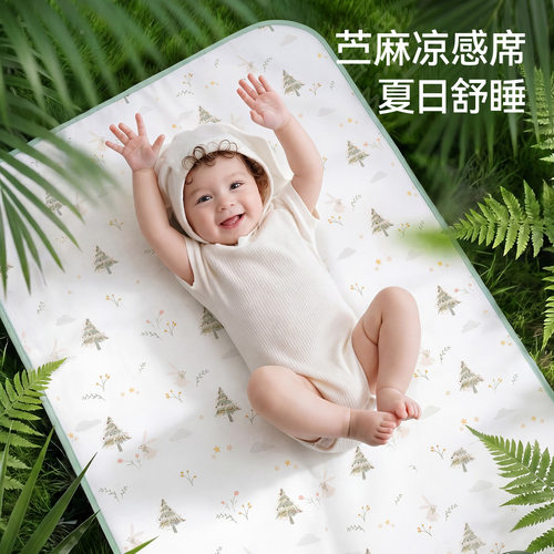 日本进口婴儿凉席母婴级夏季透气