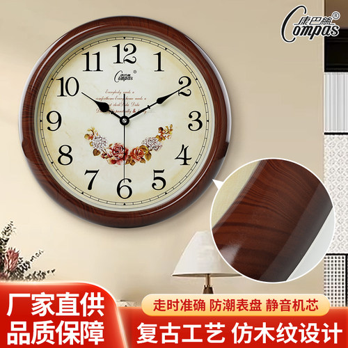 康巴丝圆形创意简约挂钟北欧中式