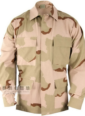 极道装备 美国 Propper BDU DCU 三沙迷彩作战服 上衣