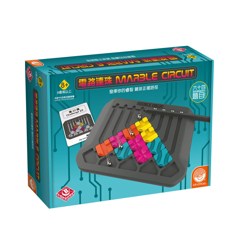 栢龙Marble Circuit 电路连珠逻辑思维训练编程启蒙儿童益智玩具