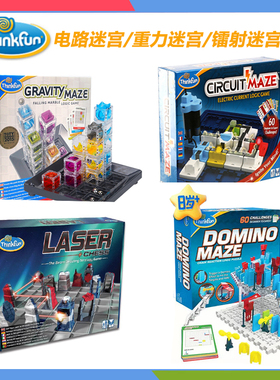 儿童益智桌游玩具美国thinkfun重力迷宫电路迷宫棋镭射象棋礼物