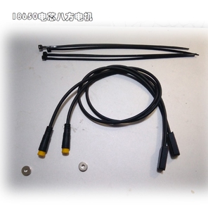 八方电机自行车改油刹线刹V碟刹一体指拔改装刹车断电感应器传感