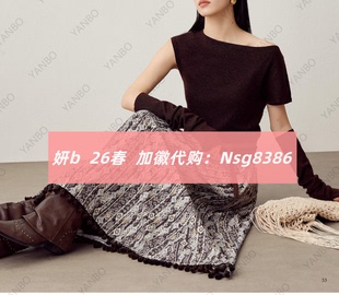 加微发图订金代购 国内专柜正品 184817 26春新款 妍b