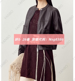 加微发图订金代购 国内专柜正品 361629皮衣 26春新款 妍b