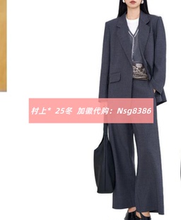 发图订金代购 国内专柜正品 M1111319 26春新款 村上