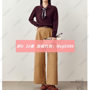 加微发图订金代购 国内专柜正品 26春新款 妍b