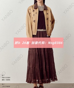 加微发图订金代购 国内专柜正品 26春新款 妍b