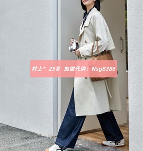 发图订金代购 国内专柜正品 M1239637 26春新款 村上