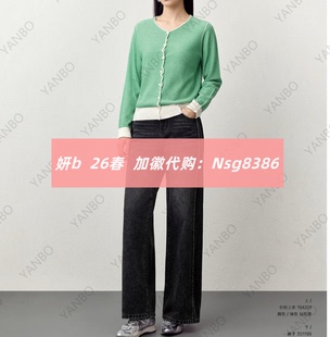 加微发图订金代购 国内专柜正品 194201 26春新款 妍b