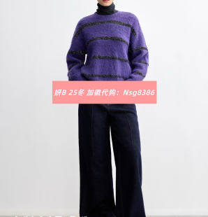 加微发图订金代购 国内专柜正品 25冬新款 妍b