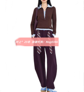 发图订金代购 国内专柜正品 M1174385 26春新款 村上