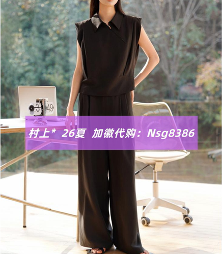 村上*  26夏新款 国内专柜正品 发图订金代购 小衫M2176606