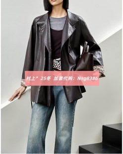 发图订金代购 国内专柜正品 26春新款 村上