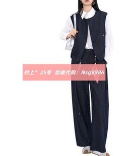 发图订金代购 国内专柜正品 M1214866 26春新款 村上