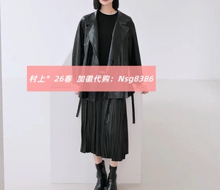 加微发图订金代购 国内专柜正品 外套 26春新款 村上