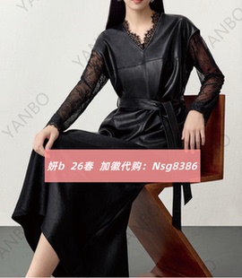 加微发图订金代购 国内专柜正品 214566 26春新款 妍帛