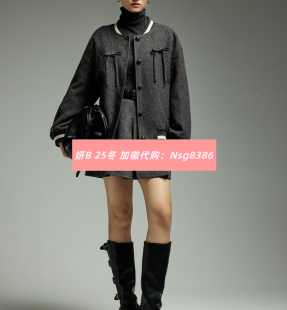 加微发图订金代购 国内专柜正品 25冬新款 妍b