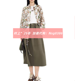 发图订金代购 国内专柜正品 M1361818 26春新款 村上