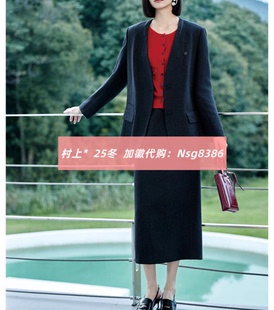 发图订金代购 国内专柜正品 M1111312 26春新款 村上