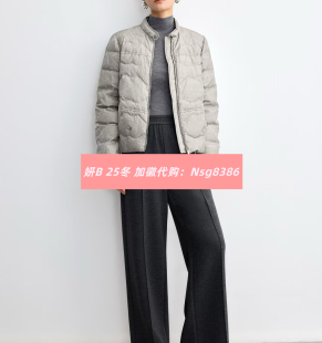 加微发图订金代购 国内专柜正品 25冬新款 妍b