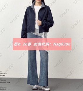 加微发图订金代购 国内专柜正品 053600 26春新款 妍b