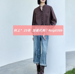 发图订金代购 国内专柜正品 M1361869 26春新款 村上