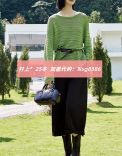 发图订金代购 国内专柜正品 26春新款 村上