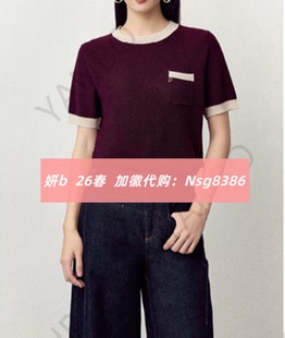 加微发图订金代购 国内专柜正品 193132 26春新款 妍b