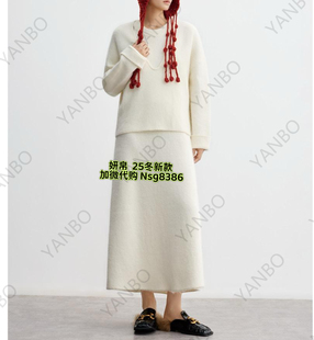 25冬季 套装 新款 加微发图订金代购 216805 国内专柜正品 妍B