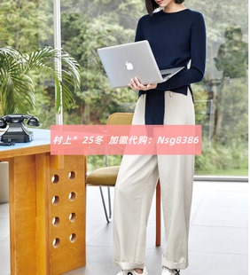 发图订金代购 国内专柜正品 M1274397 26春新款 村上