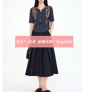 发图订金代购 国内专柜正品 M1274391 26春新款 村上